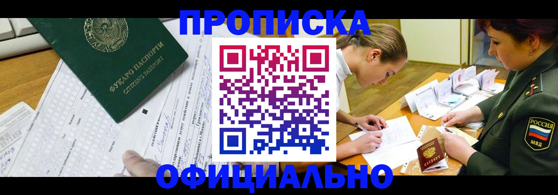 форма 3 в Улан-Удэ